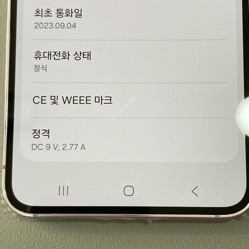 S23 �󺥴� / ����ǰ��! �ܰ�S ����S ���⽺ ���ܻ�, ����� �ֻ�!