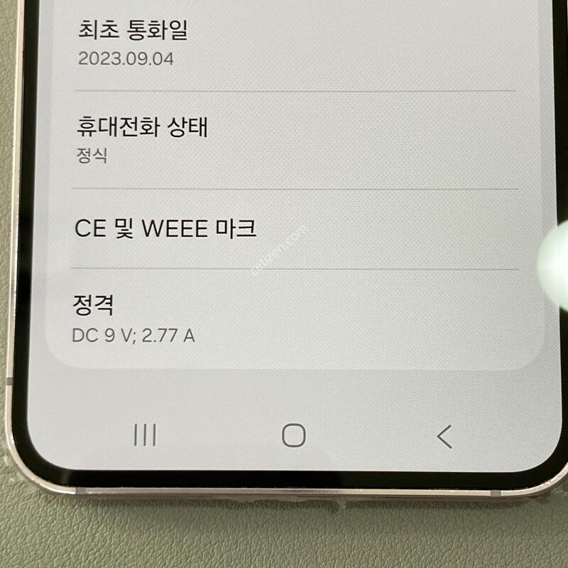 ����ǰ��! ����� �ֻ�! / S23 �󺥴�