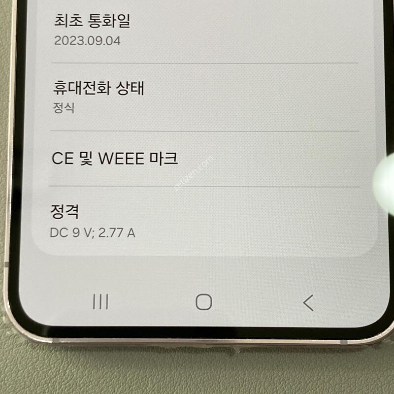 SSS��, ���⽺ ���ܻ�, ����� �ֻ�! / S23 �󺥴� (S911)