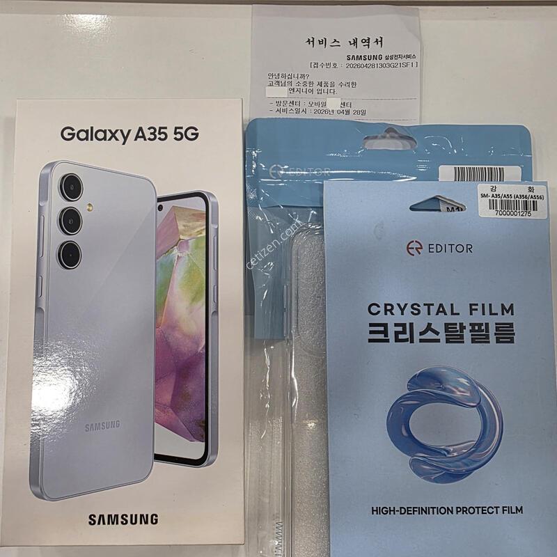 SK A356-128G 4/28 �Ｚ���񽺼��� ����, ���� ��ü�� �̻�� Ǯ�ڽ� + ( ���ʸ� + �����̽� ) �� �Ǹ� �մϴ� ��ۺ� ���� �Դϴ�^^