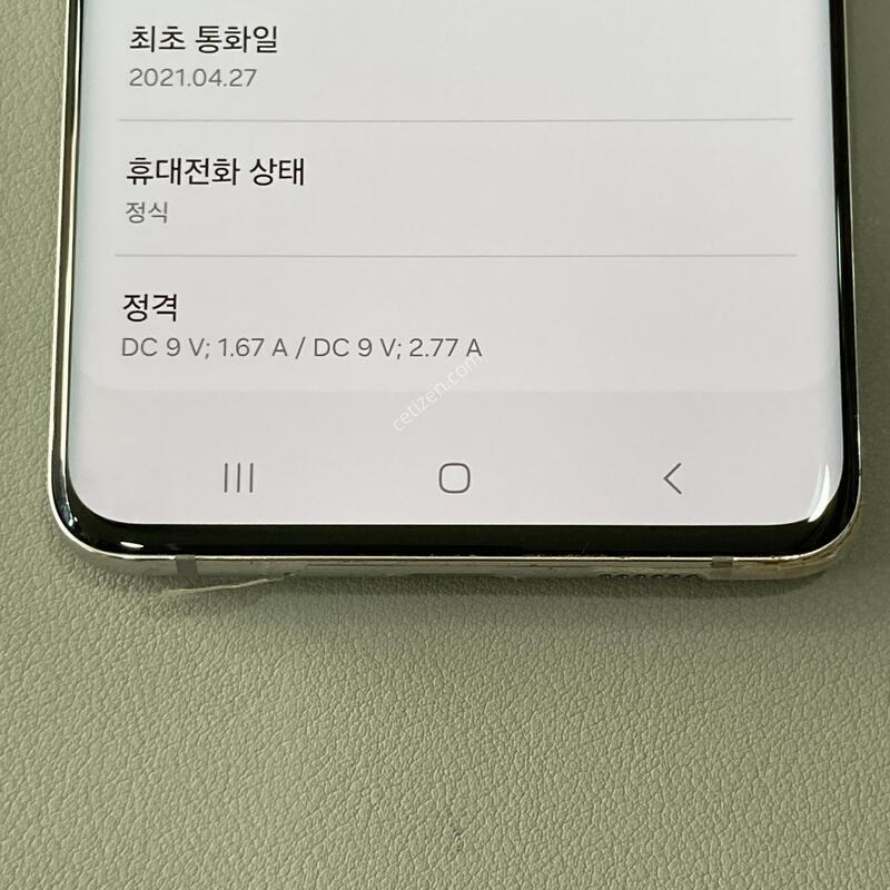 ����2 ���̿÷� / �ܰ�����, ����S, ���⽺ ���ܻ�, ����� �ֻ�!!