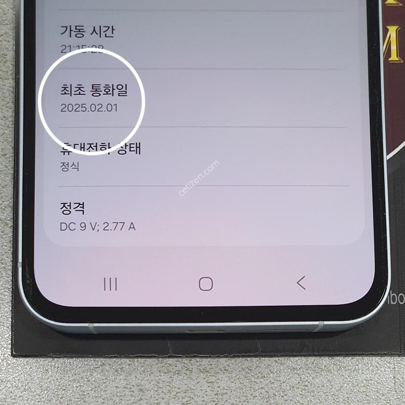 *���� ��!!*@ ����5 (���̽�����) 128G!!