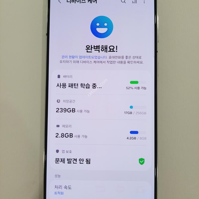 ������S21�÷���