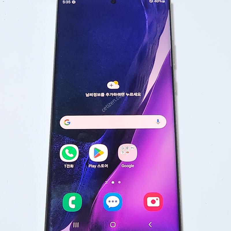 �����ó�Ʈ20��Ʈ�� 256G ȭ��Ʈ 15122