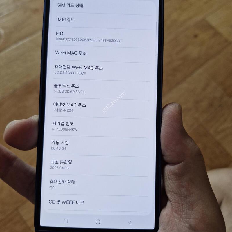 [����, ��ȭ �߻���] Z ����7 256G �Ǹ��մϴ�