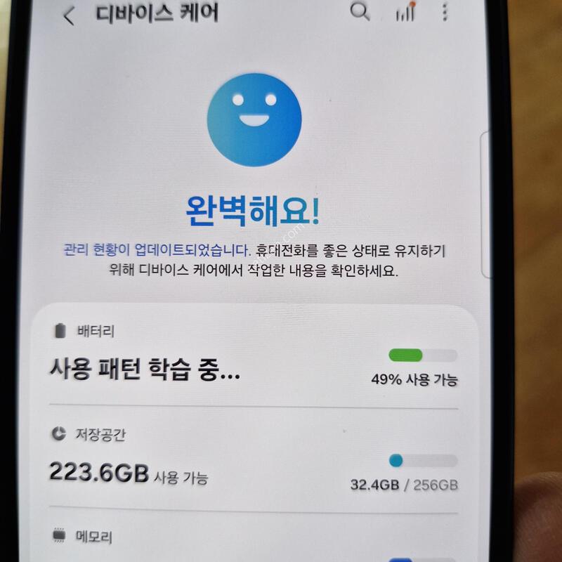 [����, ��ȭ �߻���] Z ����7 256G �Ǹ��մϴ�