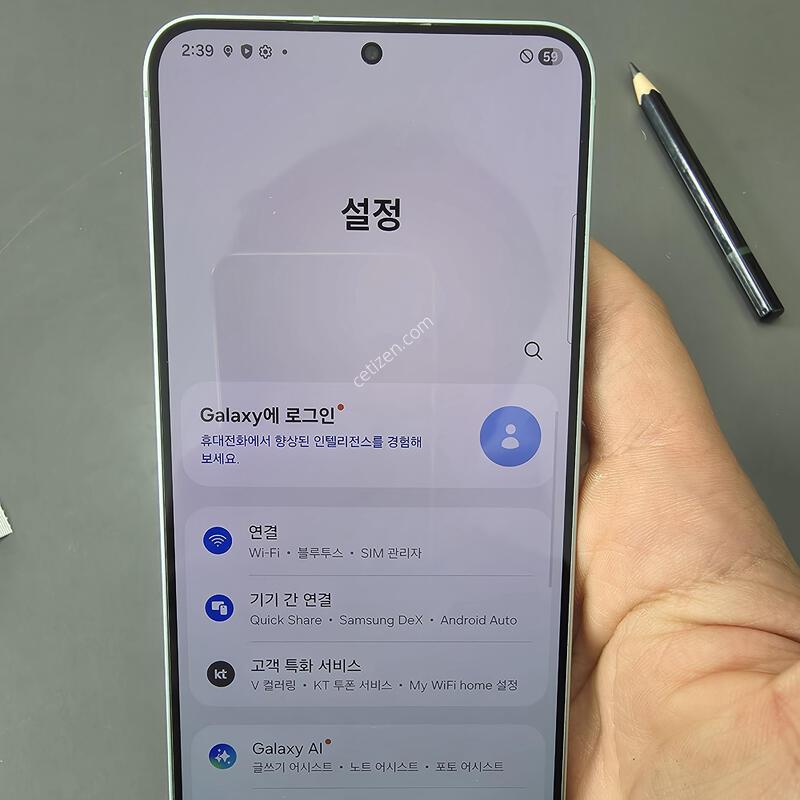 (7031)������s25�÷��� 256 �Ǹ��մϴ�