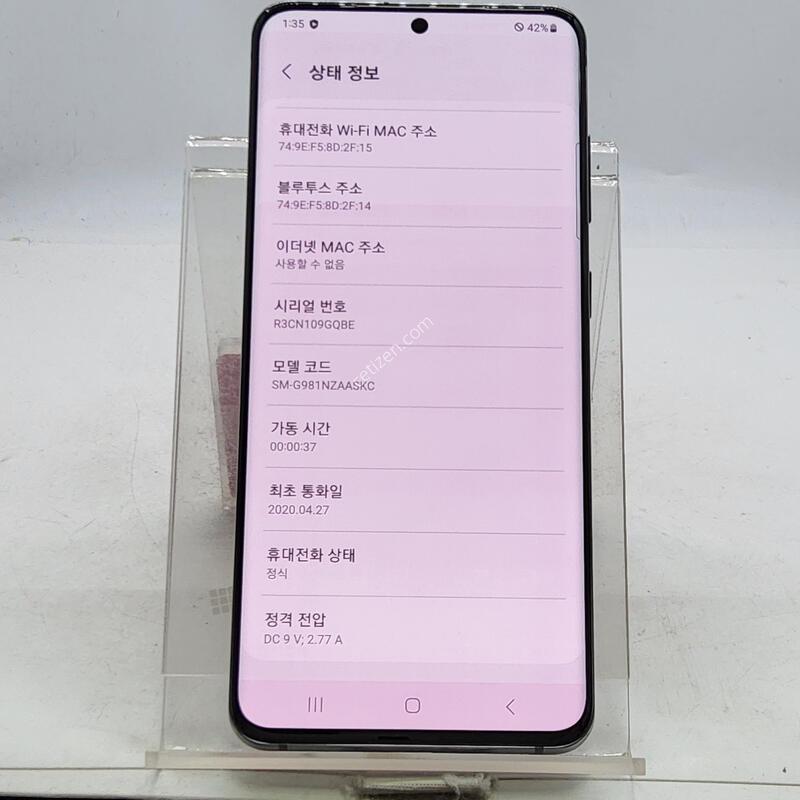 S20 �׷��� 128�Ⱑ