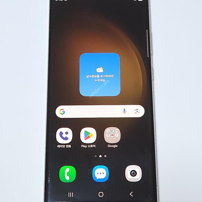 ������S23��Ʈ�� 256G ���ܻ� ũ�� 59513