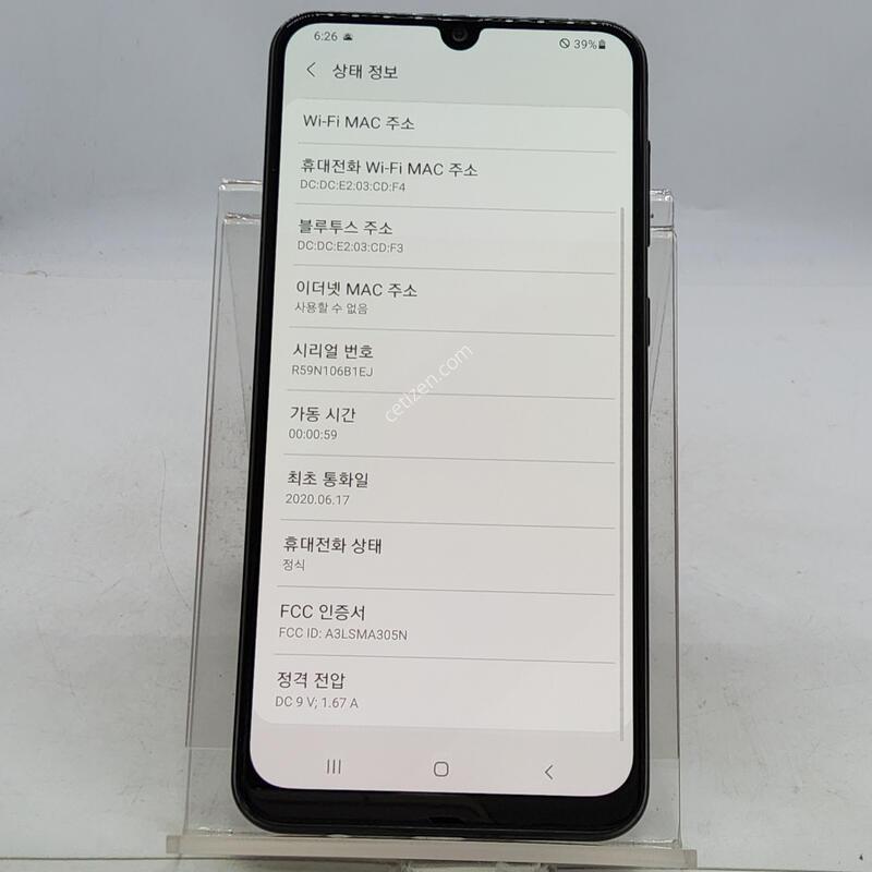 A305 ���� 32�Ⱑ