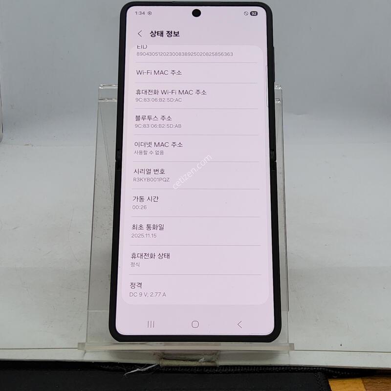 �ø�7 ���� 256�Ⱑ