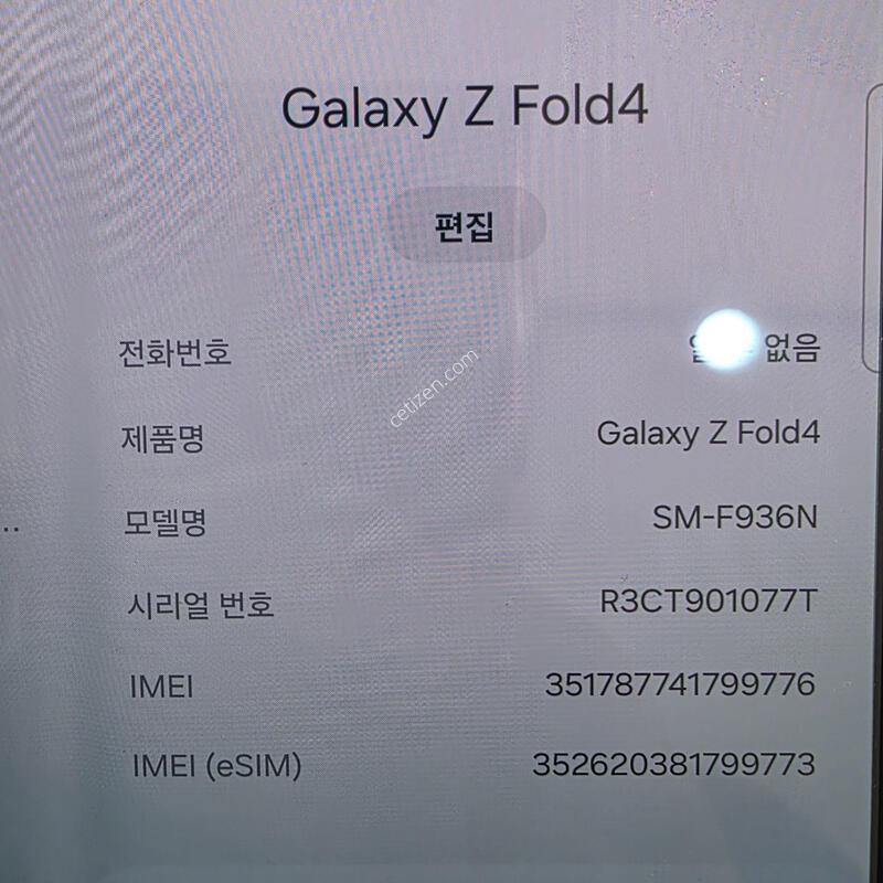 ������ Z����4