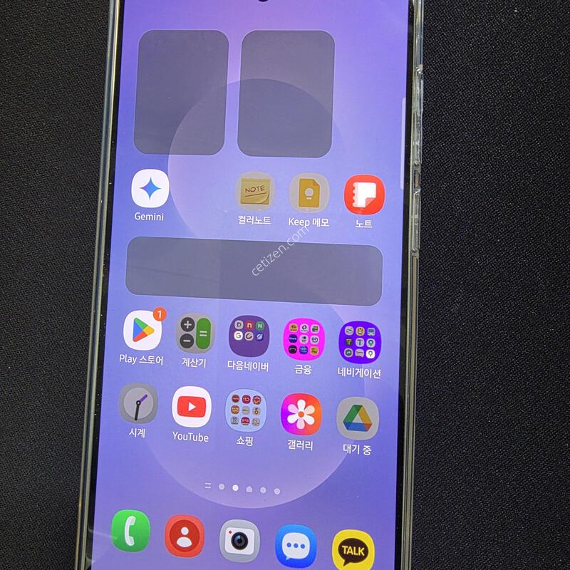 ������s25���� 256G�Ǹ��մϴ�