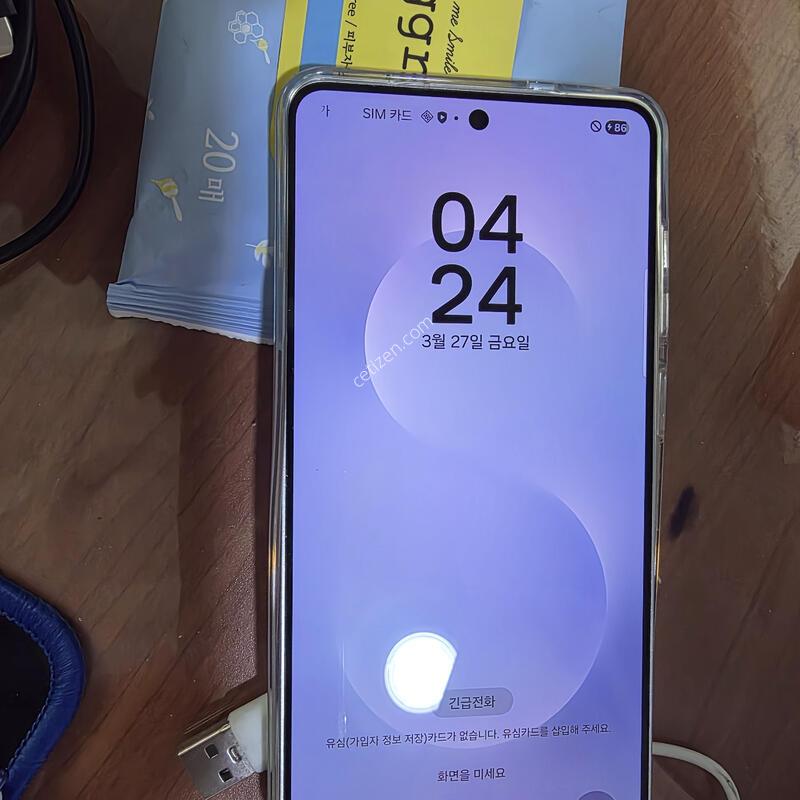 ������s25���� 256G�Ǹ��մϴ�