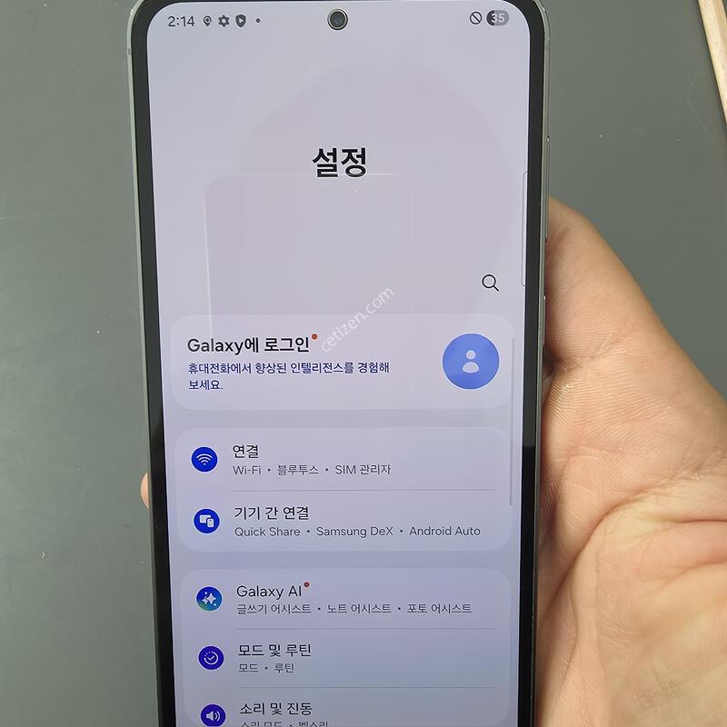 (223)������s23fe 256 �Ǹ��մϴ�