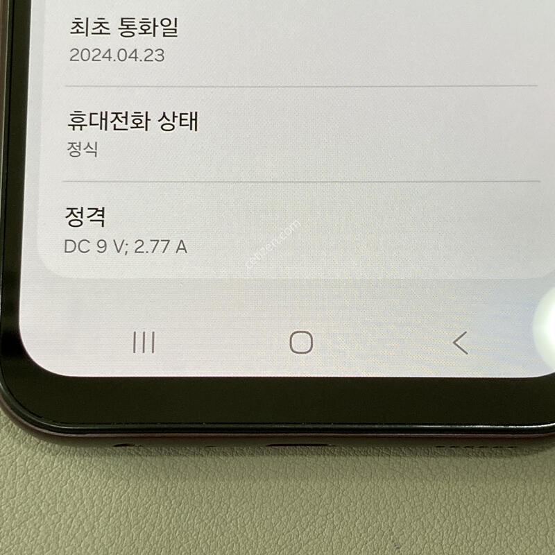 �ܰ�����!! ����S��!! ���⽺, ���ܻ�, ����� �ֻ�!! / A24 ��ũ����