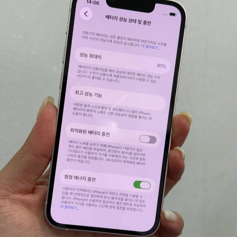 (A��)������13�̴� ��ũ 128/91% Y1770