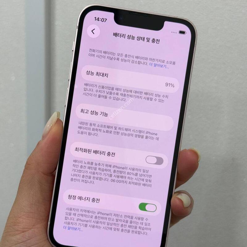 (A��)������13�̴� ��ũ 128/91% Y1770