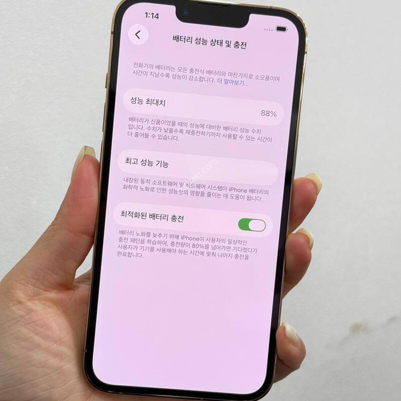 (A��)������13���� ��� 128/88% Y1771