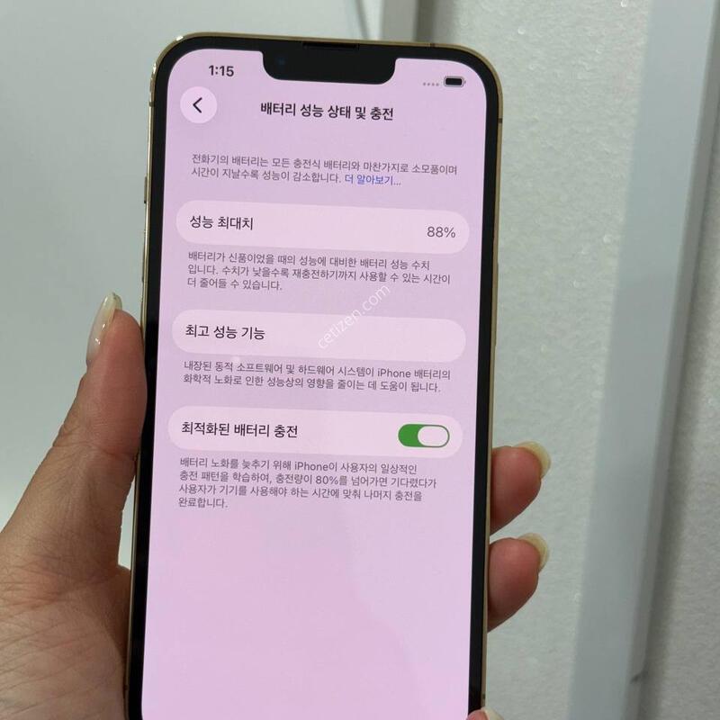 (A��)������13���� ��� 128/88% Y1771