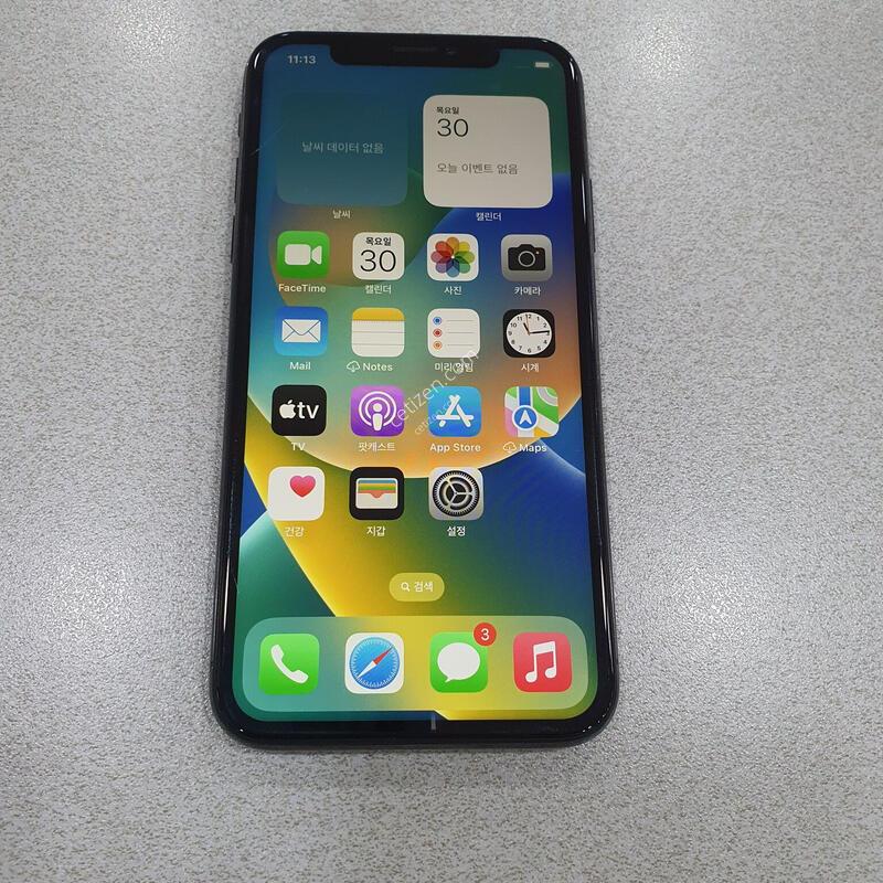 *ipX* (���͸�ȿ�� 100%) �����!!