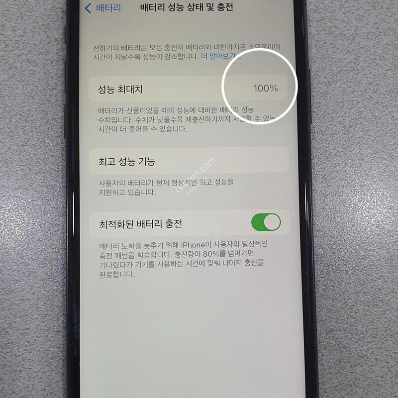 *ipX* (���͸�ȿ�� 100%) �����!!