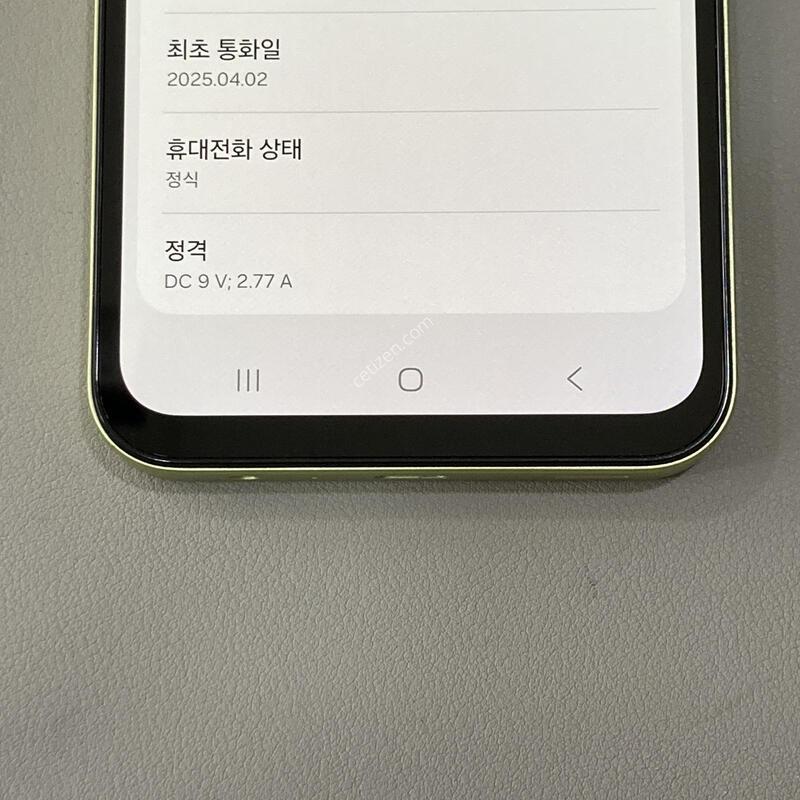 ����ǰ��, S��, 1����, ����� �ֻ�!! / ����3 ���ο�