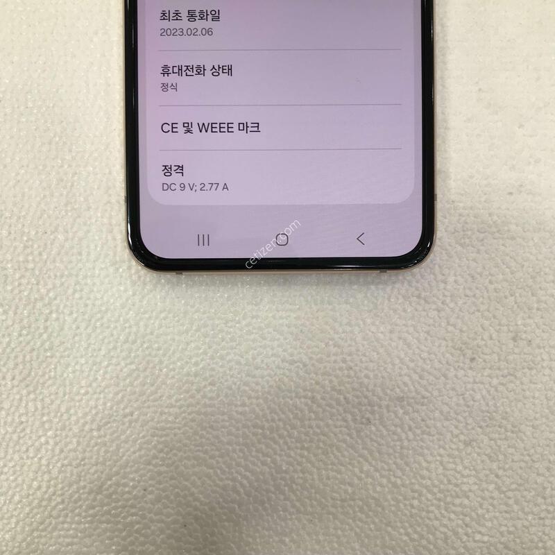 ��Ʈ�ø�4 ��ũ��� �ſ����!!A��!!���ܻ�!!