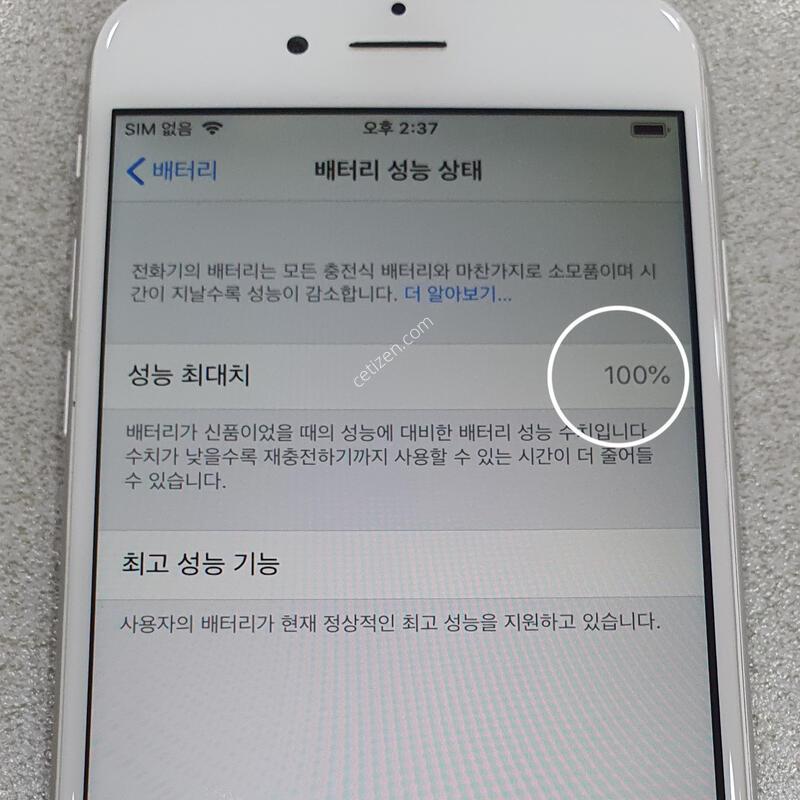 *���� ��!!*@64GB@[���͸�ȿ�� 100%] �ǹ�!!