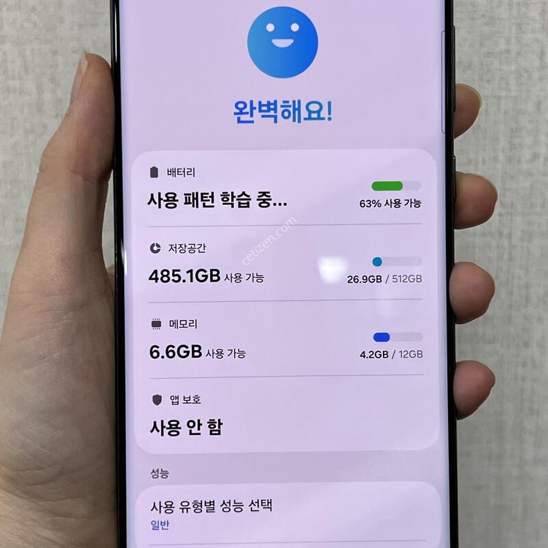 [�Ǽ���]������S23��Ʈ��/S918/512/�׸�/85231