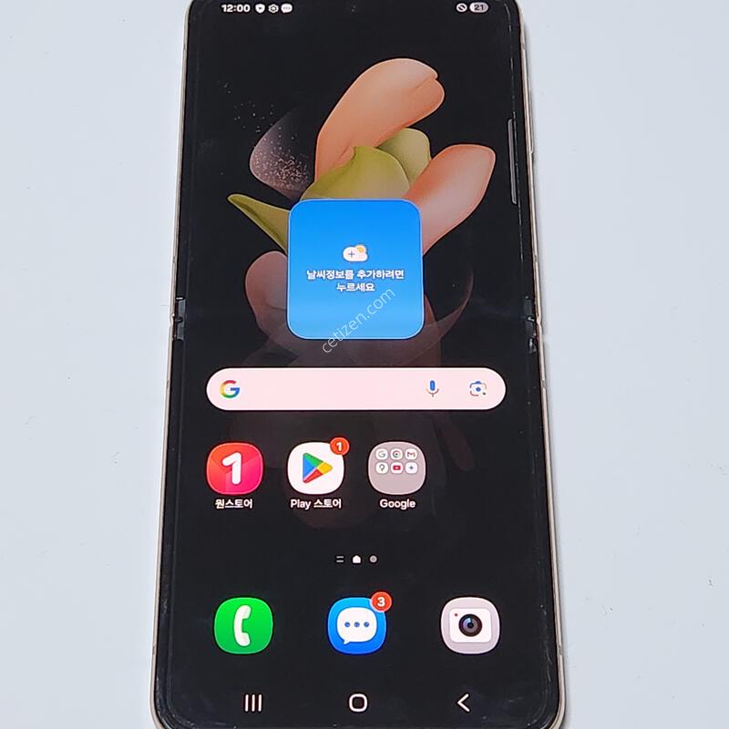 ������Z�ø�4 256G ���ܻ� ��ũ��� 59393