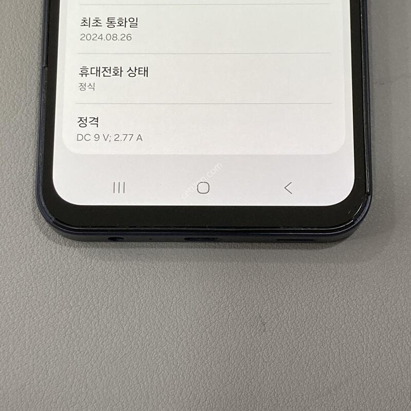 A15 ���� / ���� ����, ���ܻ�, �����ϰ� �Ǹ��մϴ�!