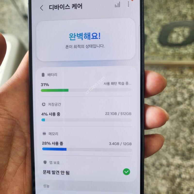 ������S26 512�Ⱑ �ڱ��� ƯSS��(������^^�ǻ��1���� 10�����!