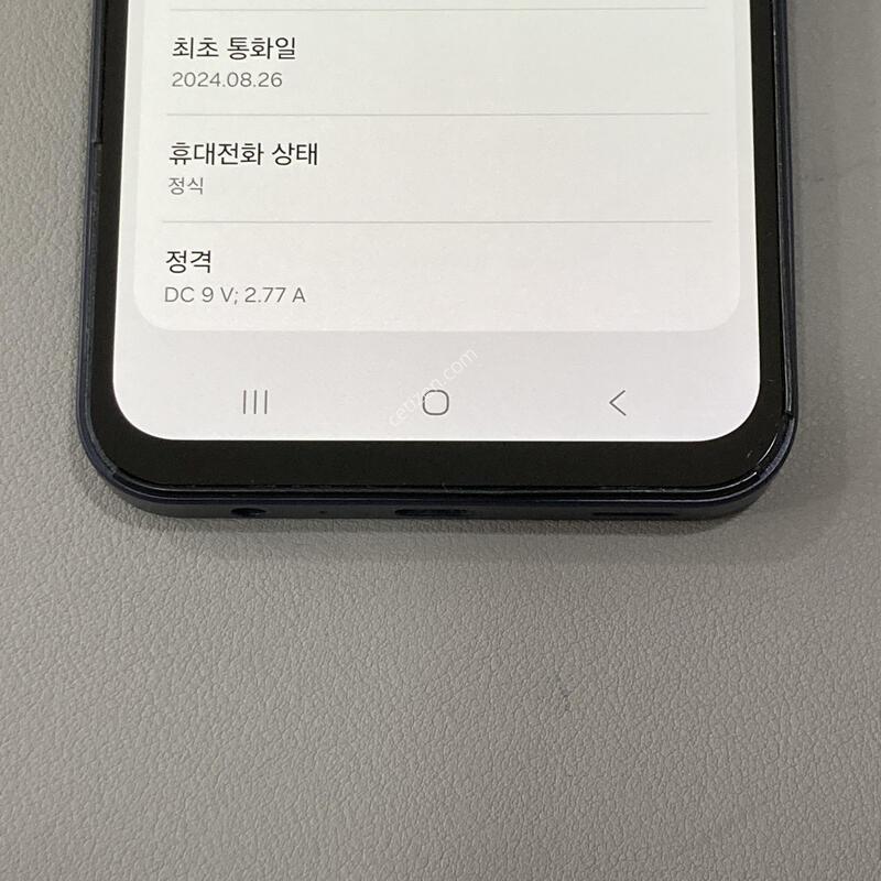 ���� ����, ���ܻ�, �����ϰ� �Ǹ��մϴ�! / A15 ����