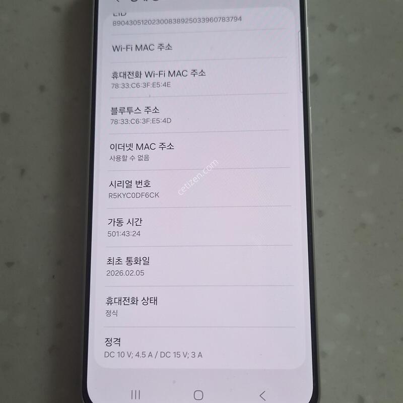 ������S25FE ȭ��Ʈ SS�� �˴ϴ�