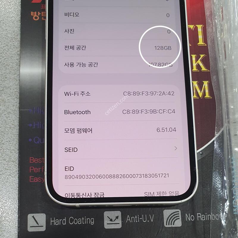 *128GB*@ (���͸� ����100%) ȭ��Ʈ!!