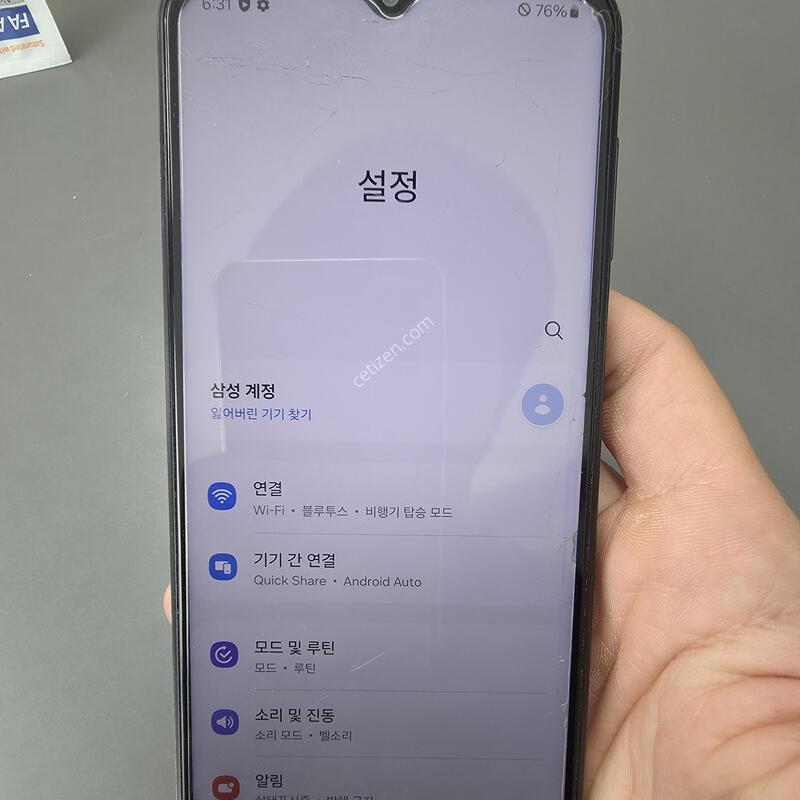 (74)�����ù���2 128 �Ǹ��մϴ�