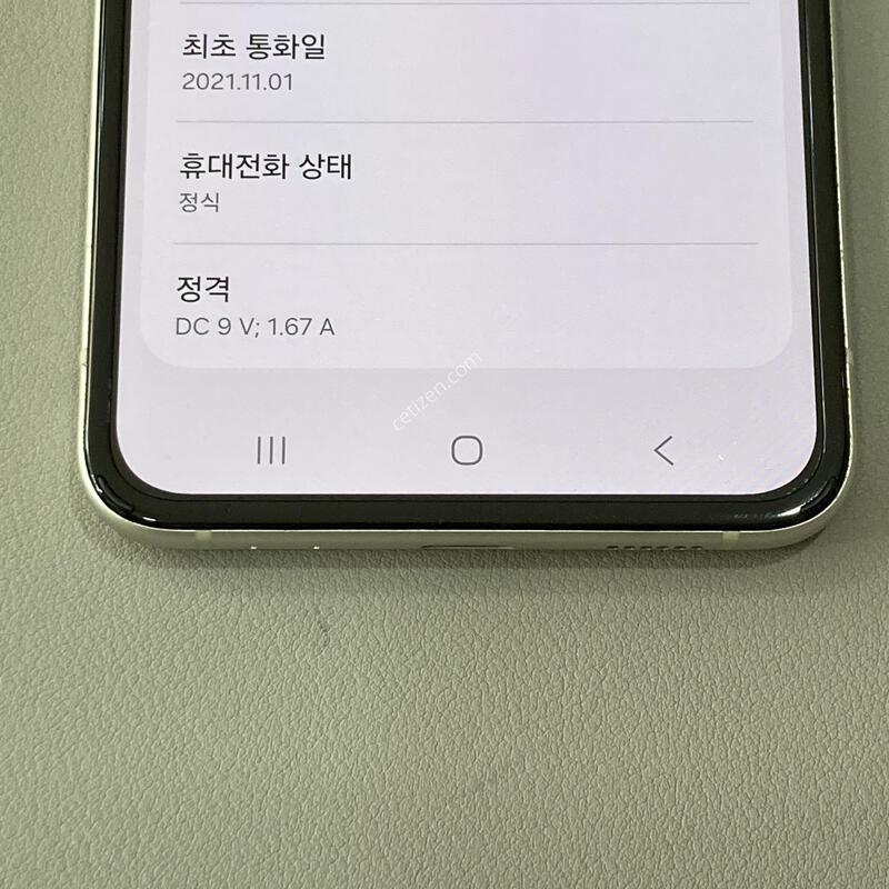 ��Ʈ�ø�3 ũ�� / �����ϰ� �Ǹ��մϴ�!