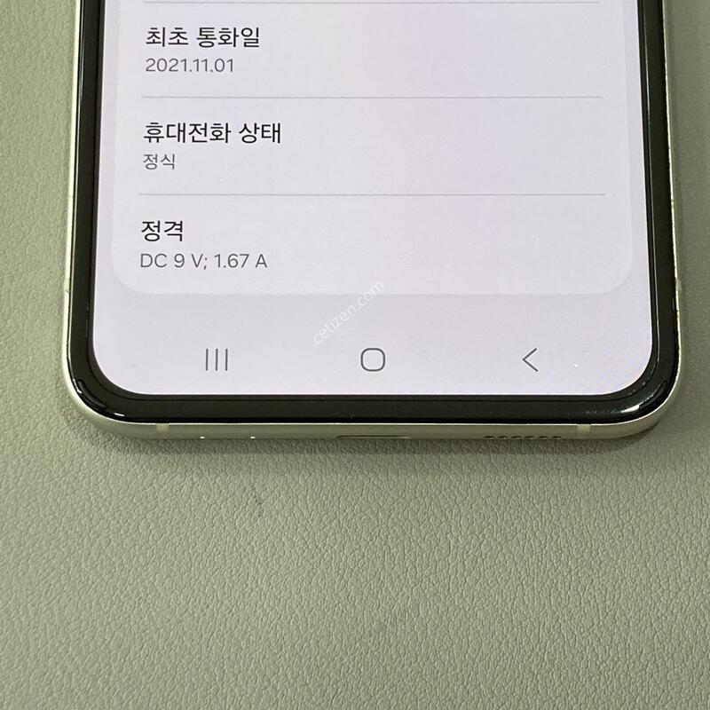 �����ϰ� �Ǹ��մϴ�! / ��Ʈ�ø�3 ũ��