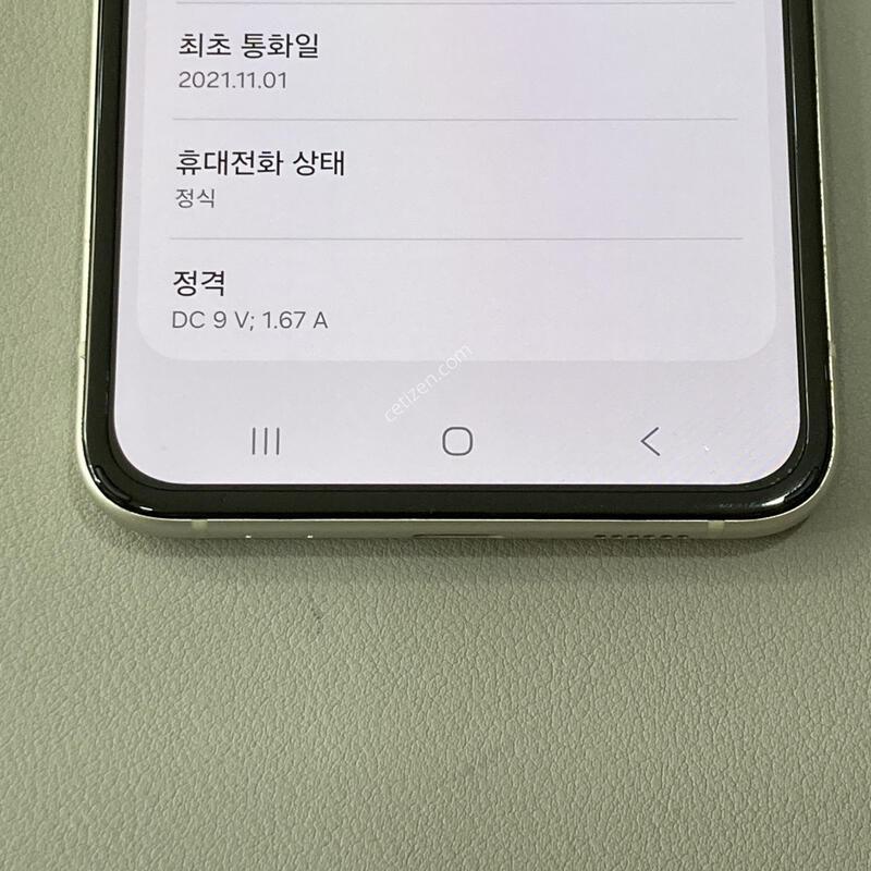 �����ϰ� �Ǹ��մϴ�! / ��Ʈ�ø�3 ũ�� (F711)