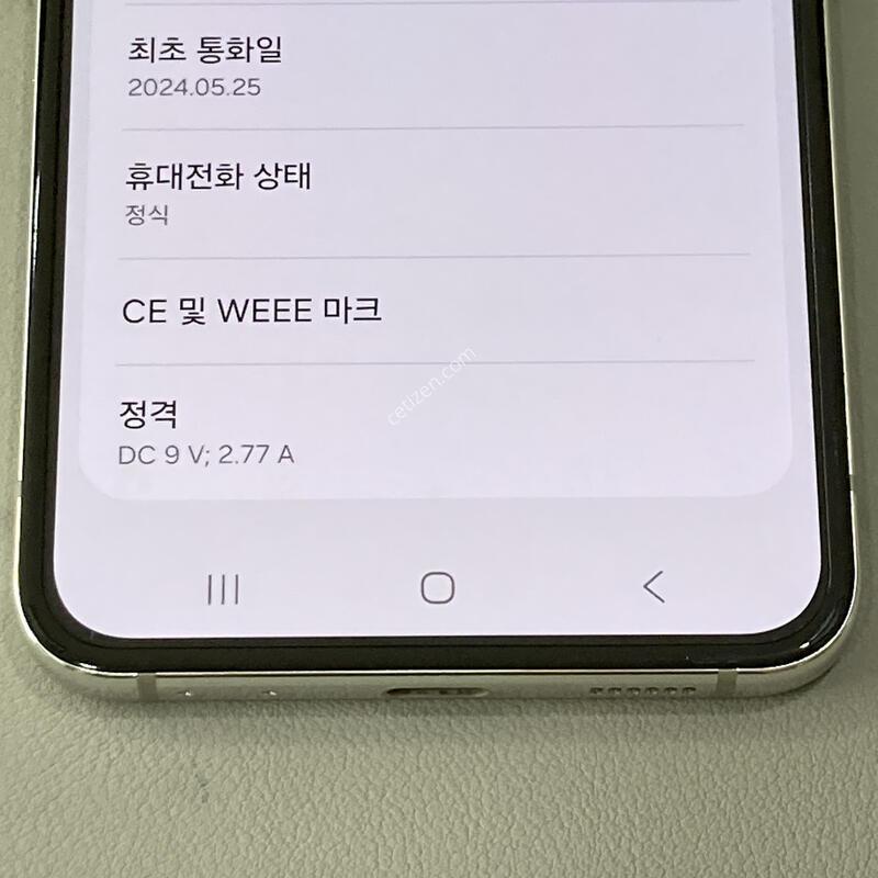 ��Ʈ�ø�5 ũ�� / �ܰ�����, ��������, ����� �±�!