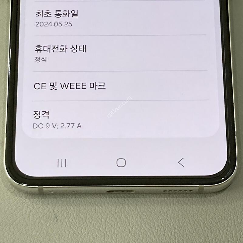 �ܰ�����, ��������, ����� �±�! / ��Ʈ�ø�5 ũ�� (F731)