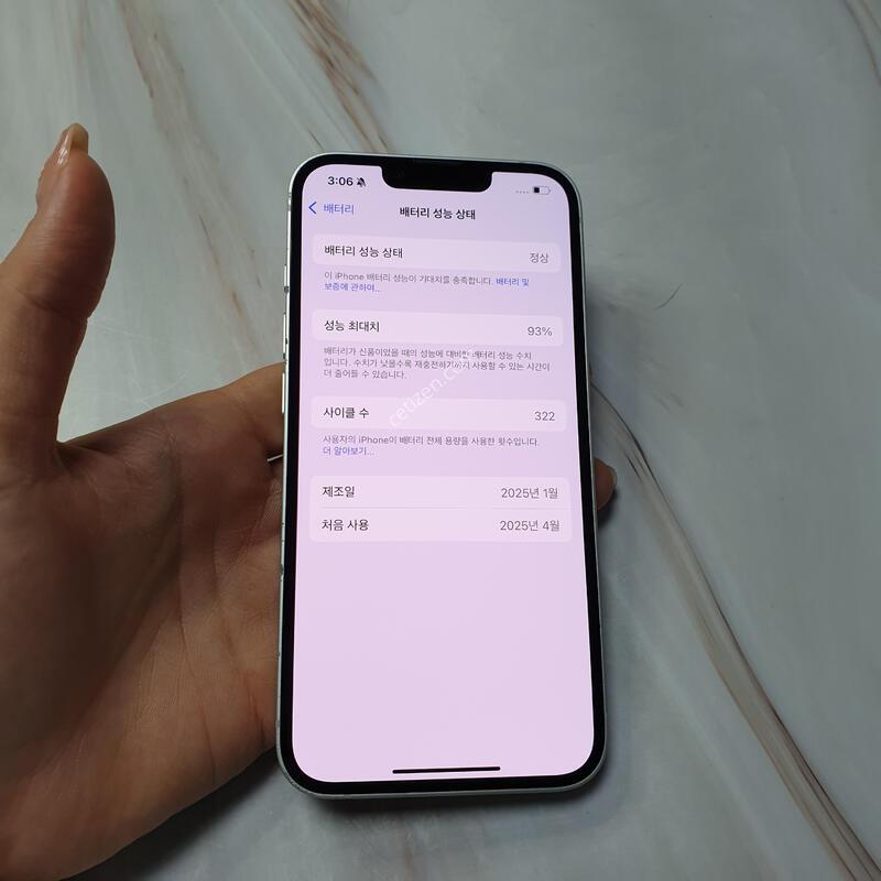 ������16e ȭ��Ʈ 128G ������ �Ǹ��մϴ�