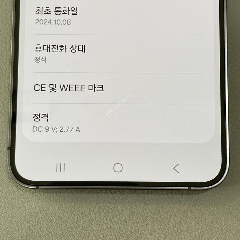 S24 ���� / �ܰ�����, ��������, ���ܻ�, ����� �±�!