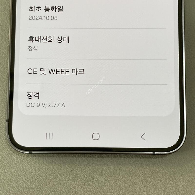 �ܰ�����, ��������, ���ܻ�, ����� �±�! / S24 ����