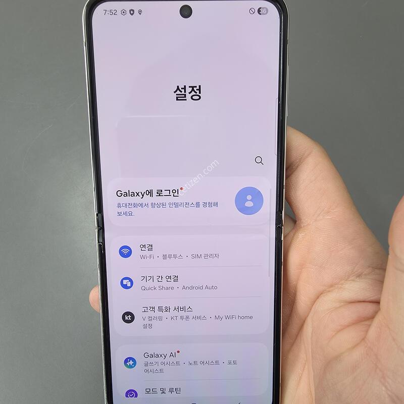 (289)������z�ø�5 256 �Ǹ��մϴ�