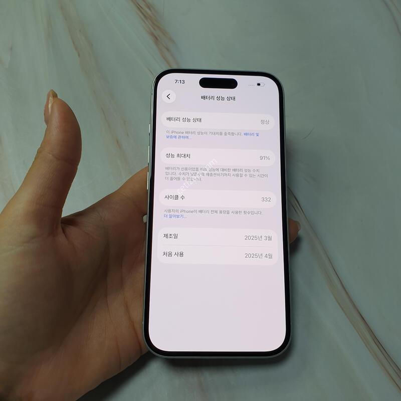 ������16 ȭ��Ʈ 256G ������ �Ǹ��մϴ�