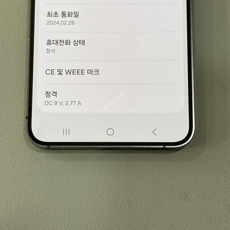 S24 ���� 512G / �ܰ�����, ����S, ���ܻ�, ����� �ֻ�!!