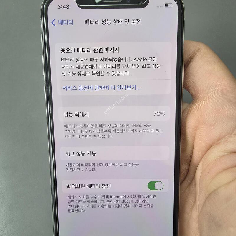 (127)������x 64 �Ǹ��մϴ�