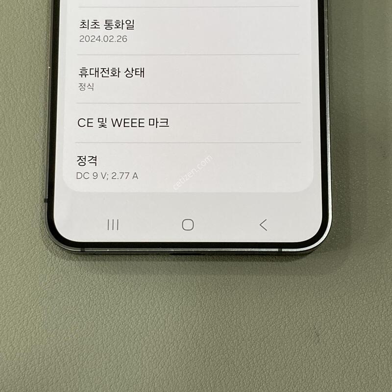 �ܰ�����, ����S, ���ܻ�, ����� �ֻ�!! / S24 ���� 512G